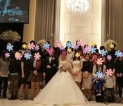결혼을 축하합니다.