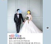 6월 성혼커플 