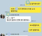 4월 성혼커플 소식