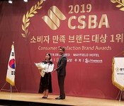 중앙일보 소비자 만족 대상 1위