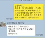 두분 하나됨을 축하드립니다.(결혼식 올리지 않는 중년성