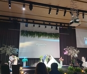 결혼을 축하드립니다.