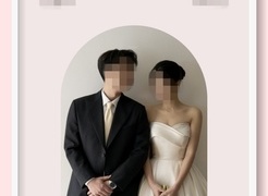 결혼을 축하드립니다.