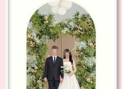 결혼을 축하드립니다.
