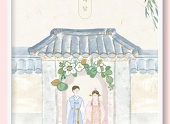 결혼을 축하드립니다.