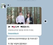 결혼을 축하드립니다.