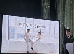 결혼을 축하드립니다.