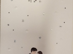 결혼을 축하드립니다.
